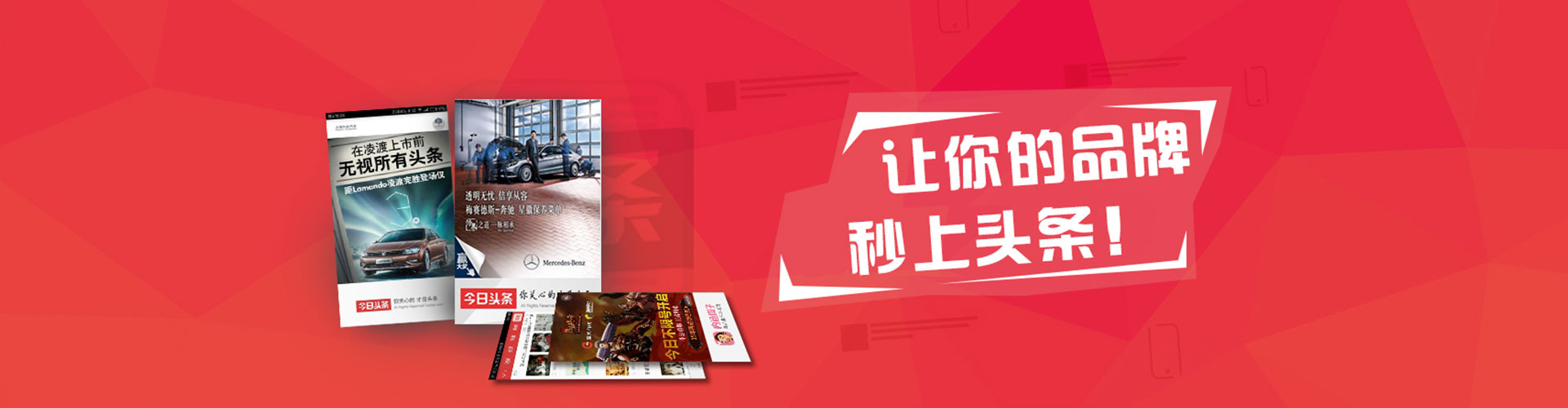 讷河信息流运营